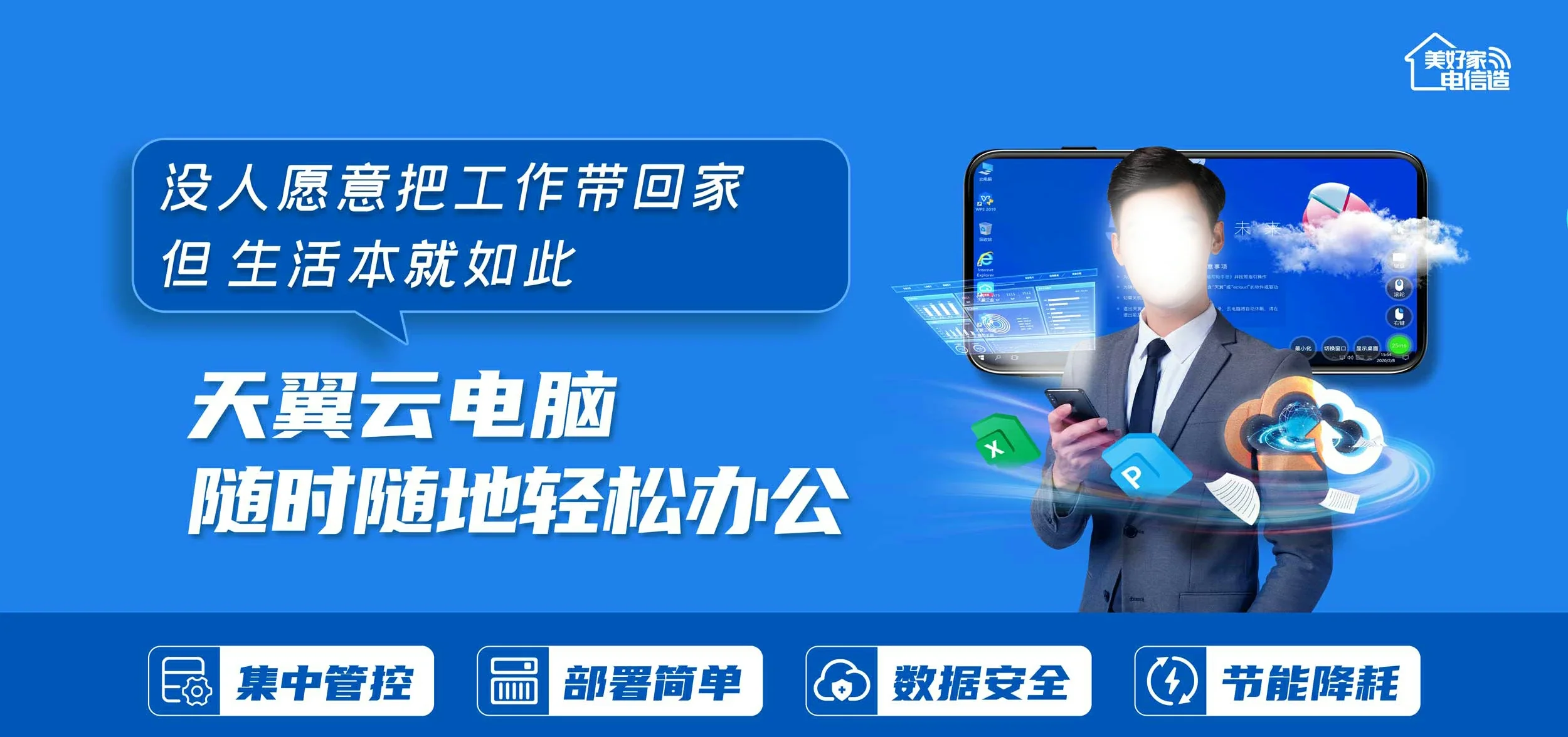 中国电信 下花园区电信宽带 宽带套餐